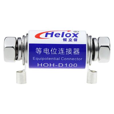 恒立信等电位连接器100KA 机房接地防雷保护等电位反击器HOH-D100