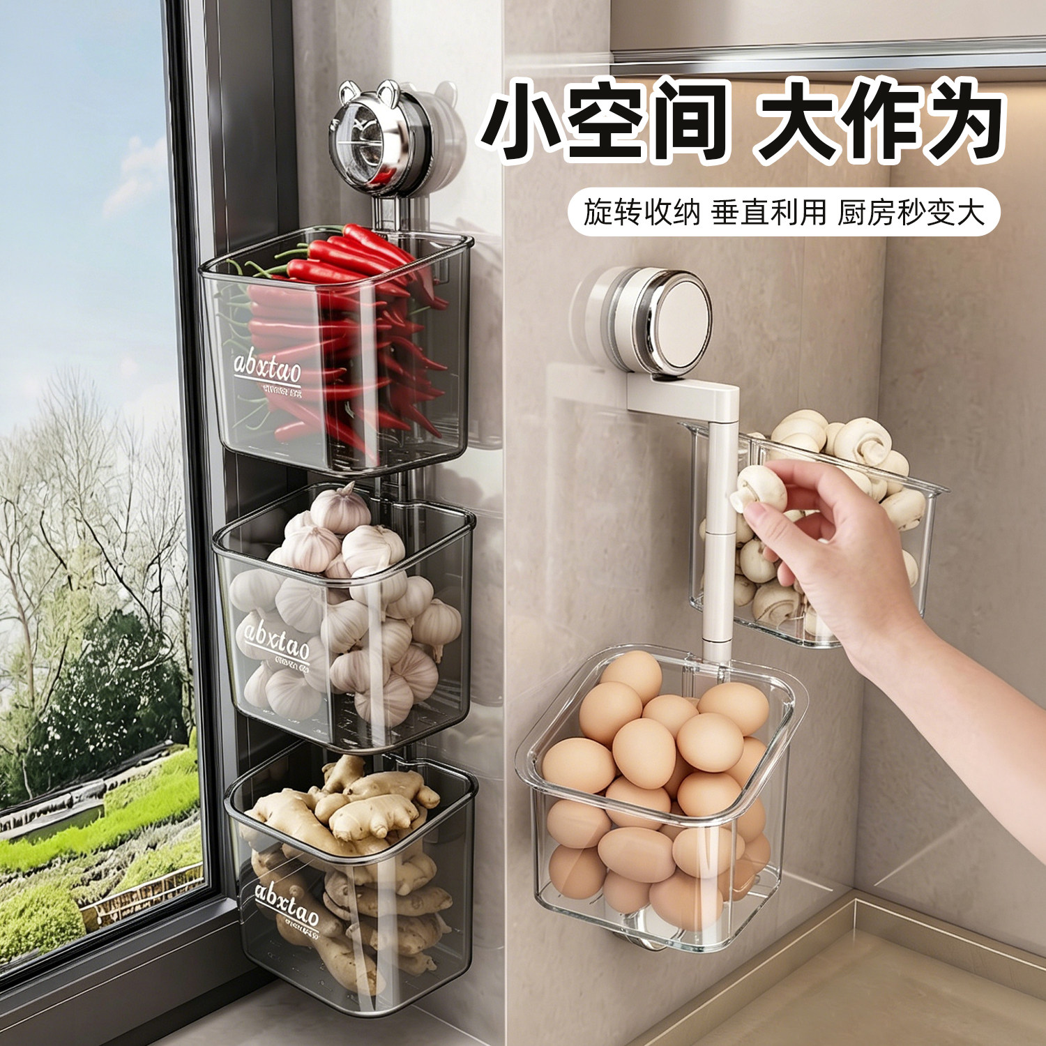 旋转镂空不易坏吸盘固定姜蒜盒图片