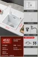 Белая двухулель