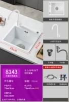 Белые два отверстия 丨 8143 丨 Big Bend Droop