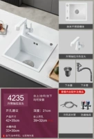 Белые два отверстия 丨 4235 丨 Нижняя тяга и вытягивая смеситель