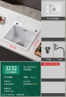 Белые два отверстия 丨 3232 丨 Нет головы дракона