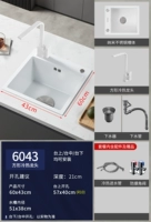 Белая двухулель