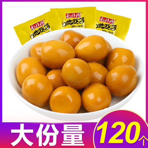 南北特小包装即食宿舍盐焗鹌鹑蛋