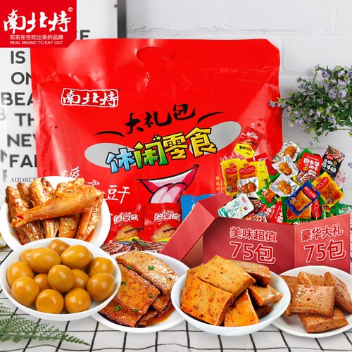 南北特麻辣年货肉食类大礼包