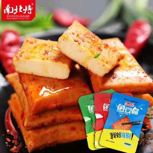 小包装休闲鱼豆腐湖南