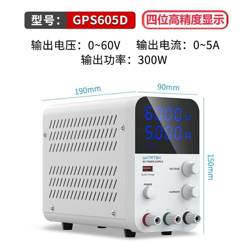 C. GPS605D 60V5A