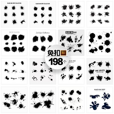 免扣墨水喷溅笔触墨点黑点枯墨迹书法肌理泼墨ai矢量平面设计素材