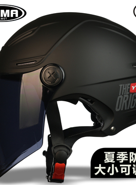 野马3C头盔电动摩托车半盔四季复古灰男女通用夏季防晒电瓶车大款