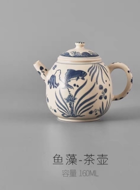 拙溪茶壶青花鱼藻竹石手绘复古手工景德镇水洗盖置茶杯单泡茶套装