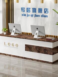 吧台收银台房产中介公司前台物业旅行社超市图文社柜台烤漆接待台