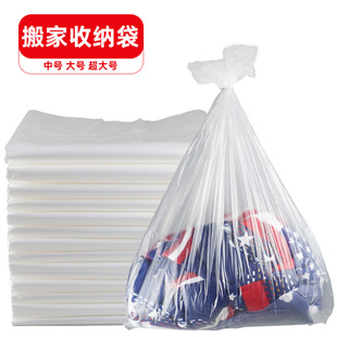 被子收纳袋整理棉被防尘袋换季衣服搬家大容量打包透明防水防潮