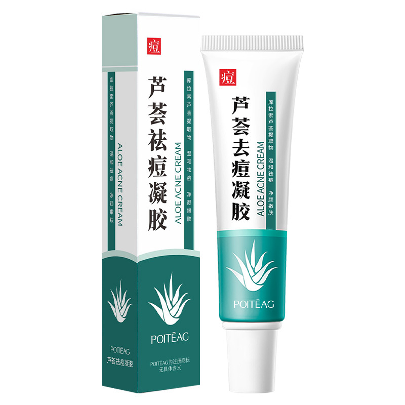飘婷芦荟凝胶祛痘面霜睡眠补水保