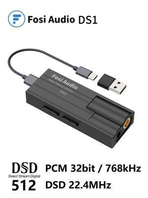 Fosi Audio DS1 手机小尾巴耳放 音频解码器 无损随身HIFI随身DSD