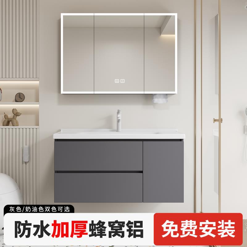 广东佛山浴室柜组合防水防潮太空铝蜂窝陶瓷一体盆洗手盆铝合金