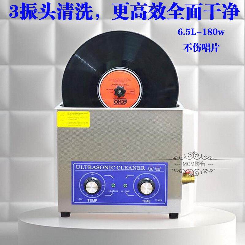 全新超声波清洗清洁LP黑胶唱片洗碟机超音波清洗机现货香港包邮垫