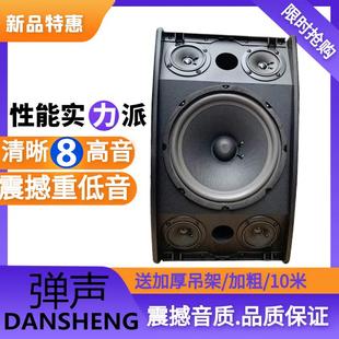 专业音响10寸8寸家庭音箱卡包箱ktv舞台壁挂套装 一对重低音家用