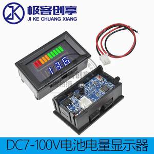 DC7-100V 6V9V12V24V36V48V72V电动车锂电池电瓶数显电量显示器