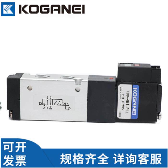 原装KOGANEI小金井240-180-110-4E1-4E2-83-PLL-PSL-DC-24V电磁阀