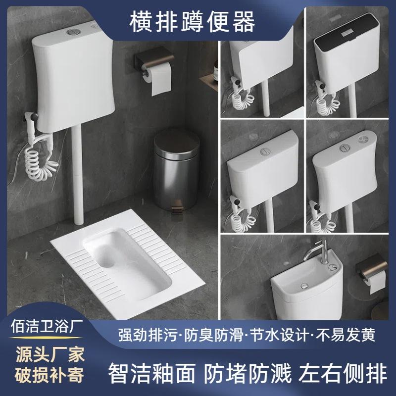横排蹲便器左右侧排前后排水带水箱家用卫生间带弯大便器蹲厕便池