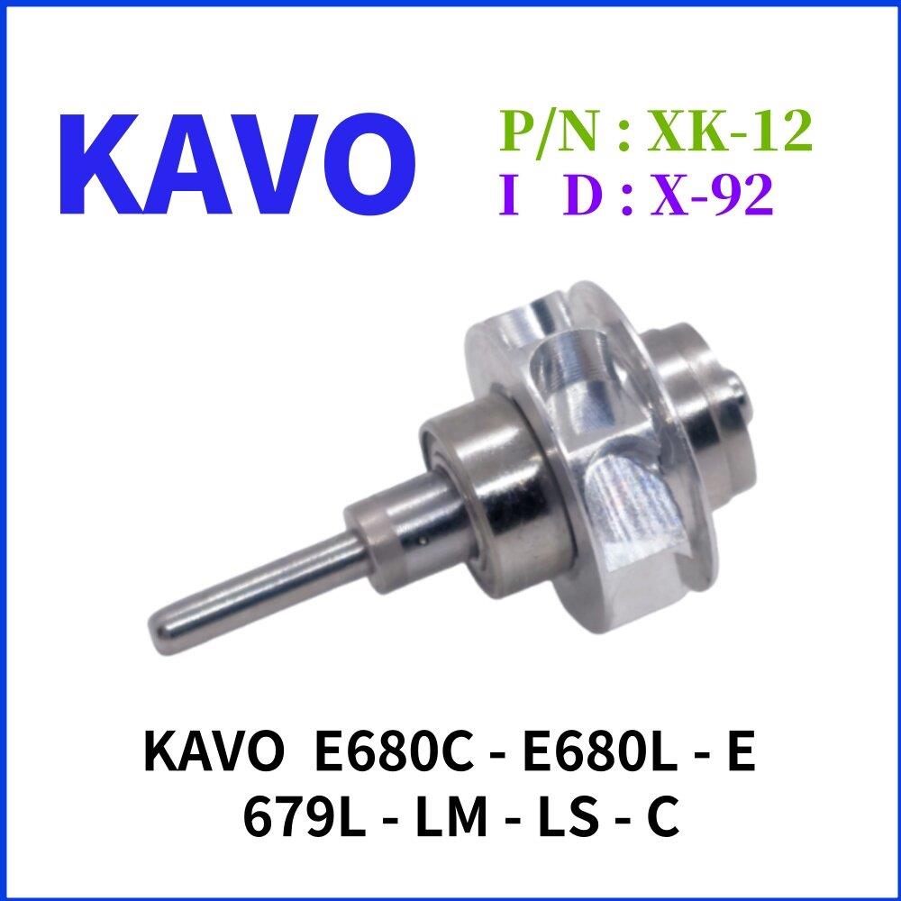 KAVO E680C轴承机芯总成 商用牙科高速手机通用轴承 璀璨精工牙科设备零件