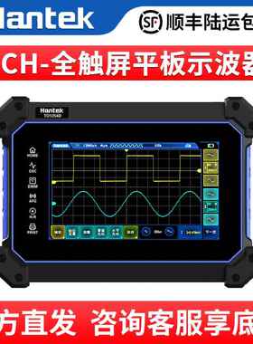 Hantek TO1112 TO1112C TO1112D 汉泰双通道手持平板数字示波器