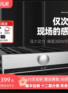 trasam/全想A7合并级蓝牙U盘功放机大功率家用hifi发烧播放解码器