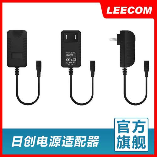 LEECOM日创鱼 缸灯适配器水草灯电源照明灯控制器海水缸LED灯火牛