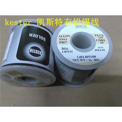 KESTER 凯斯特焊锡丝有铅锡线0.4mm 0.6mm 0.8mm 1.0mm 63SN/37PB