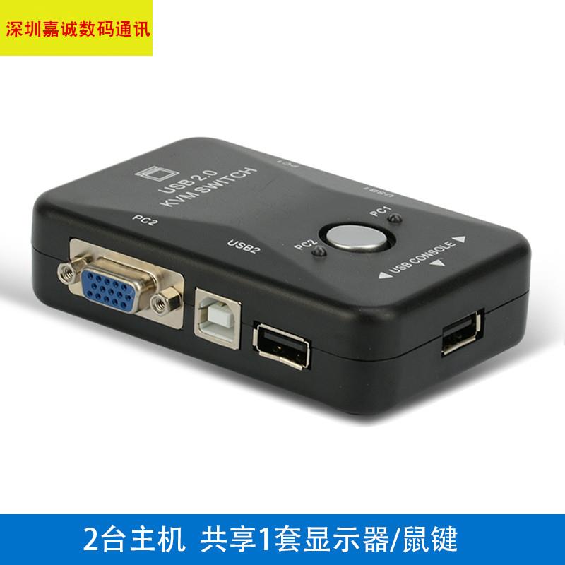 VGA kvm切换器 2口USB VGA2进1切换器出显示器键鼠共享器二进一出