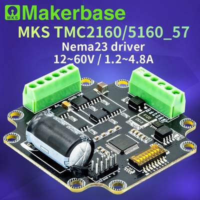 Makerbase MKS TMC2160/5160_57电机驱动 3D打印机 大电流 超静音