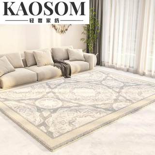 轻奢韩国碳晶石墨烯电热地毯家用客厅移动地暖垫加热垫
