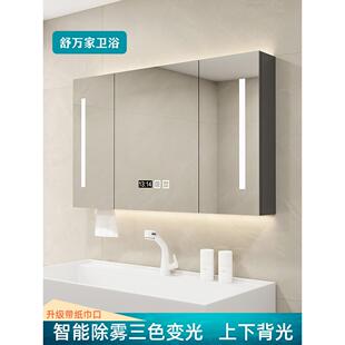 支持100 带灯除雾卫生间梳妆镜子洗手间置物架 240V实木智能浴室镜柜单独挂墙式