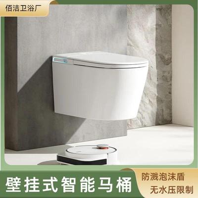 壁挂式智能马桶无水压限制内置水箱悬空式墙排挂墙式全自动座便器饰品