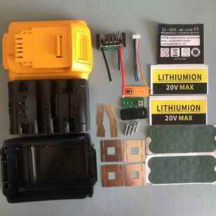 替代得伟DEWALT电池外壳套料LED保护板10.8V12V18V20V电池壳套料饰品