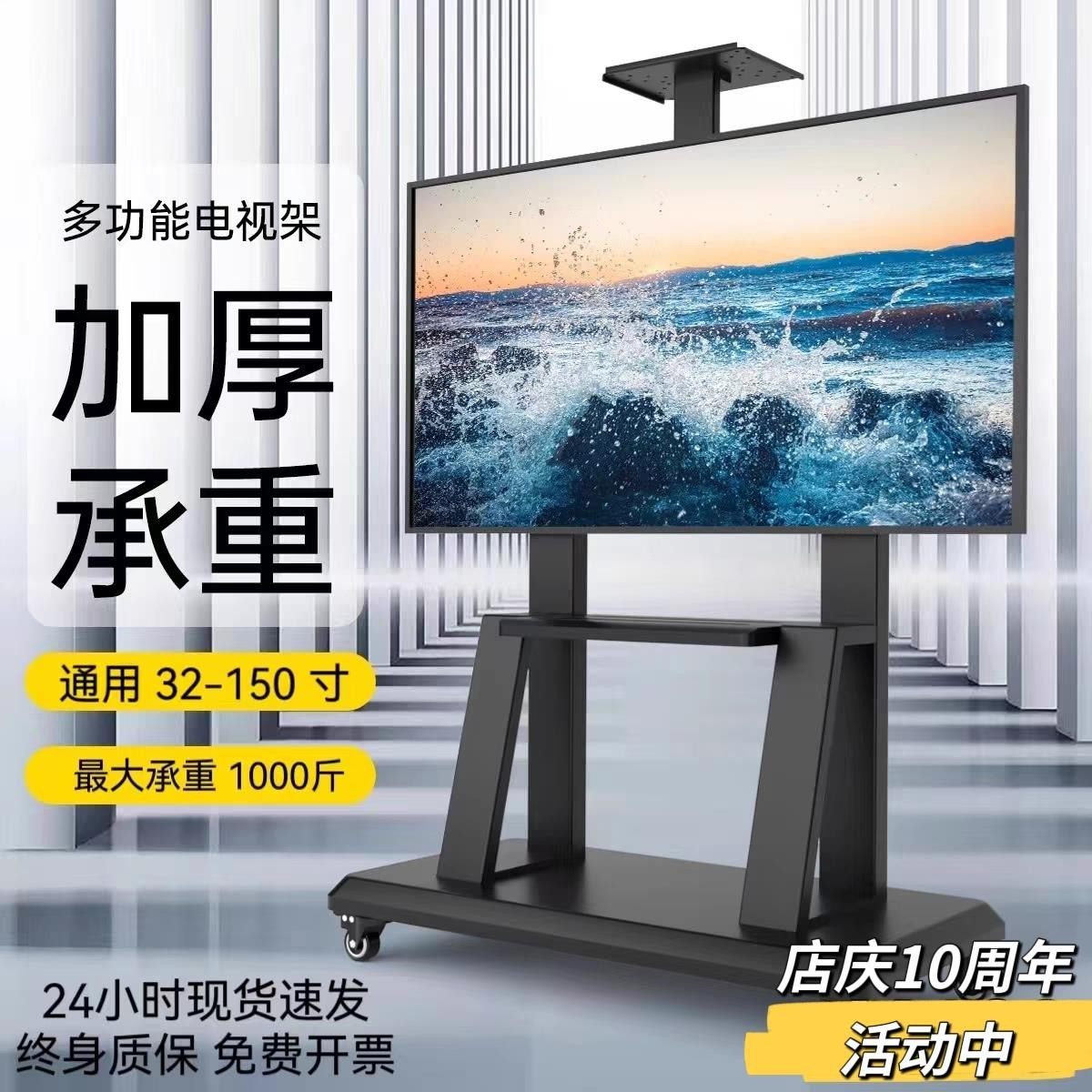 电视机显示器广告机落地横屏旋转支架移动升降旋转折叠立式挂架饰品