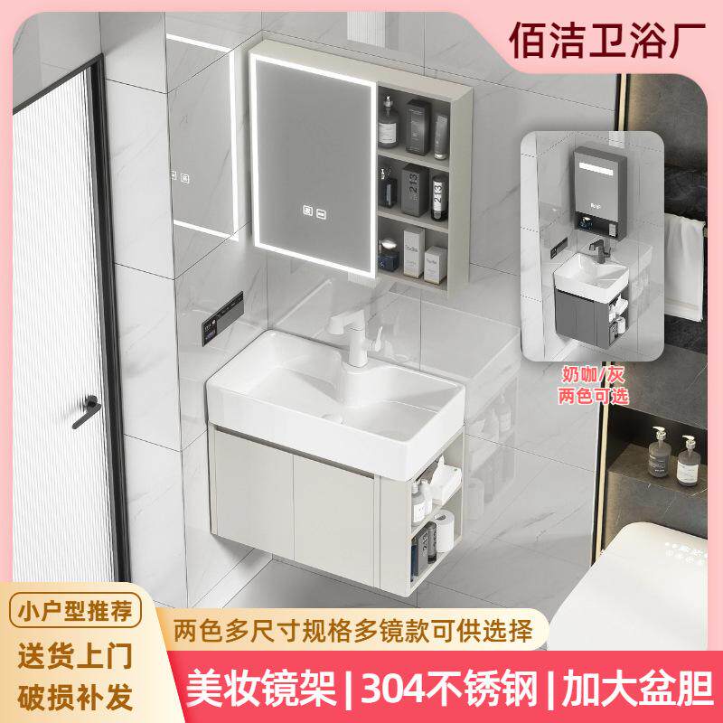 不锈钢浴室柜组合陶瓷一体盆带侧边柜小户型小尺寸卫生间洗手盆柜饰品