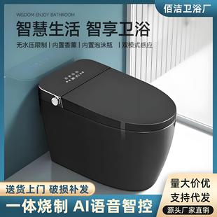 黑色智能马桶全自动陶瓷一体座便器家用即热式无水压限制饰品
