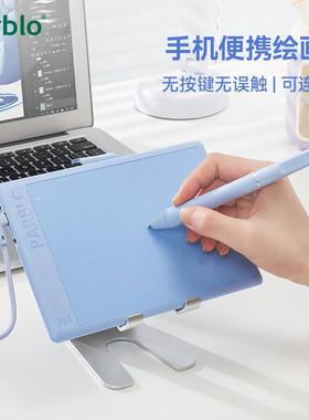 Parblo N系列蓝色数位板可连手机手绘板电脑绘画网课手写板绘图板饰品