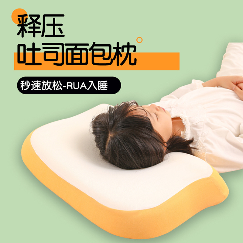 通用涤棉记忆棉慢回弹可抱可枕