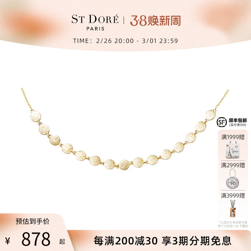 �������ݽ�ָ 50 StDore���ﴸ��СԲ����18K��ƽ�����С�������������߼�������