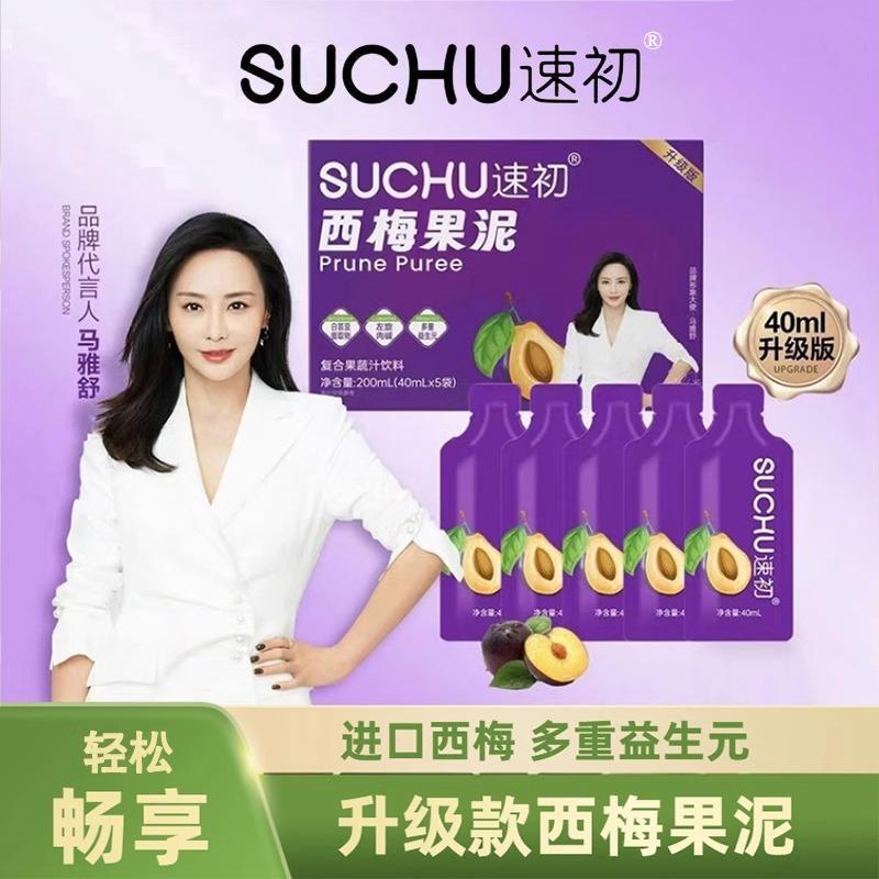 速初左旋肉碱西梅果泥白芸豆益生元西梅汁原浆减单通排0脂肪方便