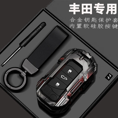 丰田卡罗拉钥匙套老款雷凌锐志锐放折叠荣放车汉兰达扣威兰达外壳