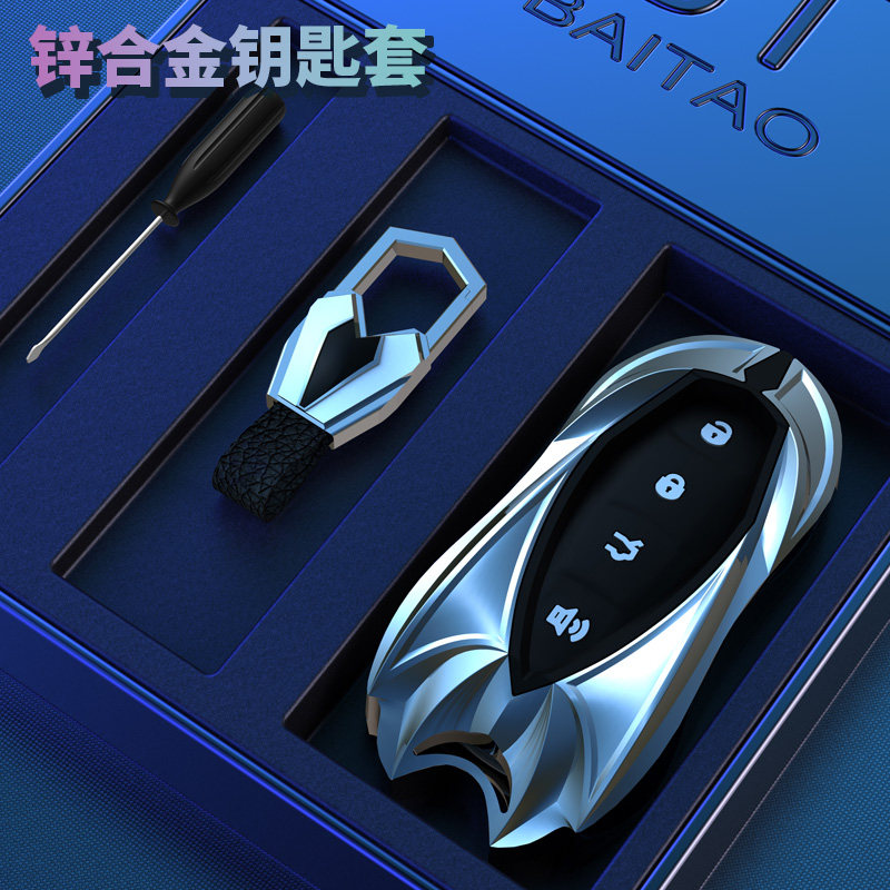 吉利星越博越pro缤越缤瑞x6钥匙套