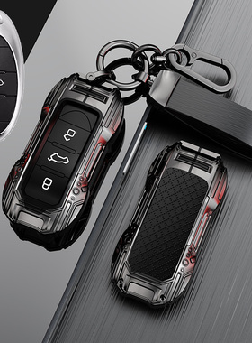 适用于一汽奔腾T77车钥匙套奔腾T99/B70创意扣T55/T33全包壳男女
