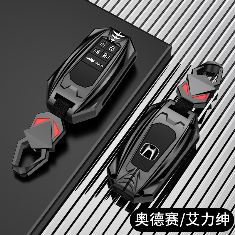 专用24款本田奥德赛钥匙套24款艾力绅高级车5/6键全包扣金属外壳图片