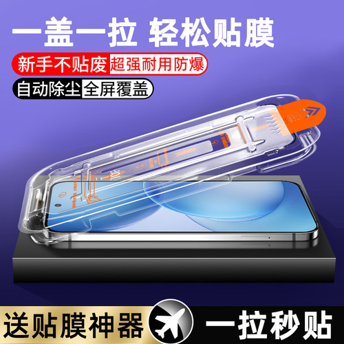 尚尘适用手机屏幕无尘仓钢化贴膜