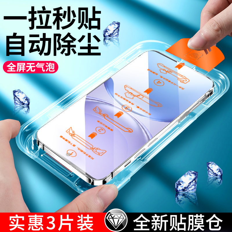 尚尘vivoy500无尘仓秒贴钢化膜