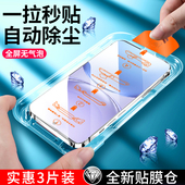 秒贴无尘仓适用vivoY500pro钢化膜VIVOY500手机膜y300i全屏y200i 新款 保护贴膜y300gt指纹解锁100T蓝光高清GT