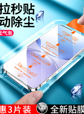 秒贴无尘仓适用vivoY500 pro钢化膜VIVOY300Pro+手机膜y300i全屏y200新款保护贴膜y300gt指纹解锁100蓝光高清